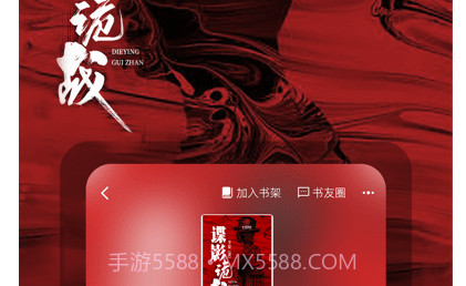 长河阅读v1.1.12截图