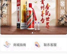 千寻商城v1.1.11截图