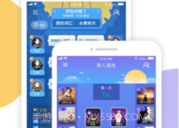语探v1.4.9截图