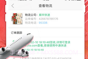 拼少少APPv1.9截图
