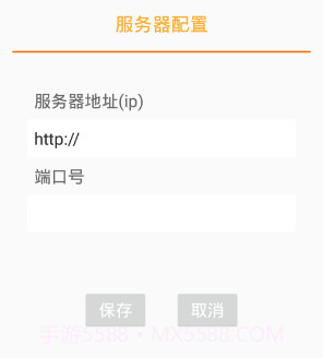 房介宝v1.0.13截图