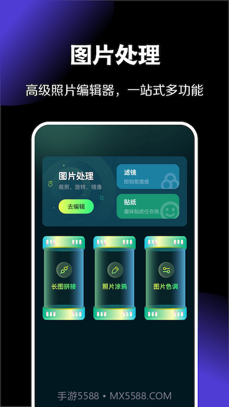 暮光壁纸2.1.14截图