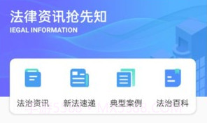 法院在线服务平台v1.0.11截图