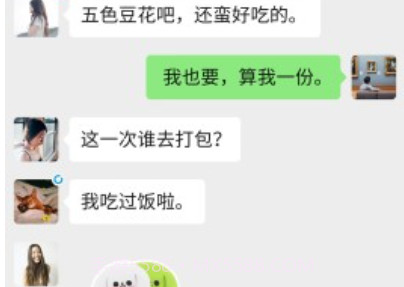 微信8.0状态视频素材二哈单挑v1.15截图