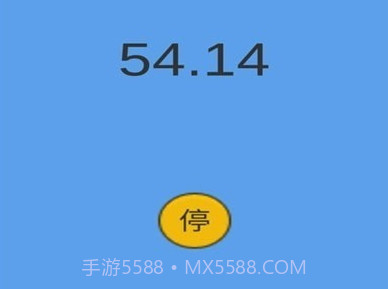 定时大师v1.1.10截图