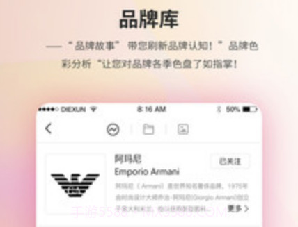 Dictionv7.3.9.12截图