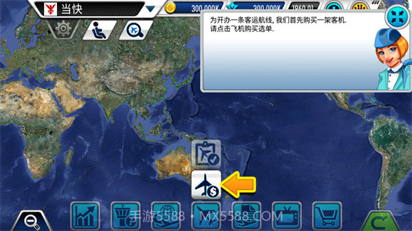 机场大亨3中文版v1.2.10截图