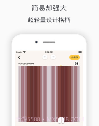 泡芙芙v1.0.16截图