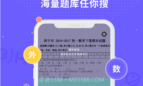 讯飞口袋打印v1.0.13截图