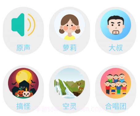 一键录音专家v1.12截图