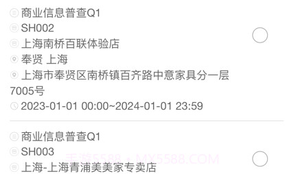 御问v1.7截图