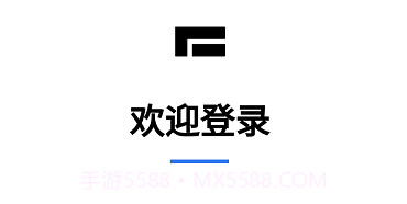极石销售助手v2.1.9截图
