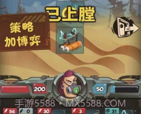 废土生存v10.12截图