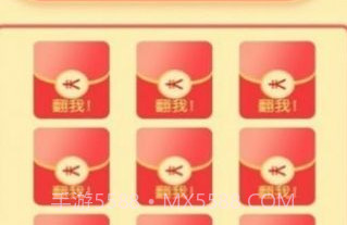 疯狂套金牛v1.0.7截图