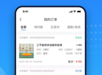 珠江文体v1.2.12截图