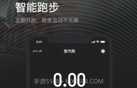 荔枝悦动v1.0.14截图