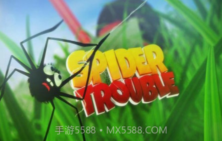 蜘蛛的麻烦v1.2.12截图