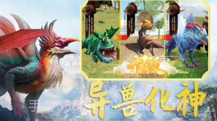 吞食天地融合v1.11截图