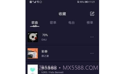 米悦v1.7.16截图