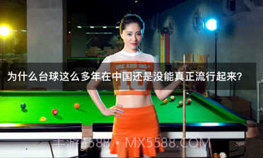 火力台球v1.10截图