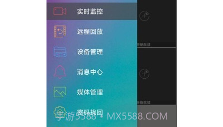 汇感通v1.0.11截图