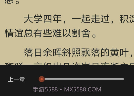 多多阅读器v1.13截图