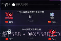 随身风暴英雄正式版官网V2.10截图