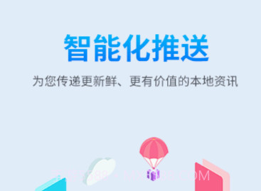 和田县好地方v1.0.10截图