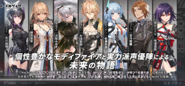 深空之眼日服v0.284.8截图