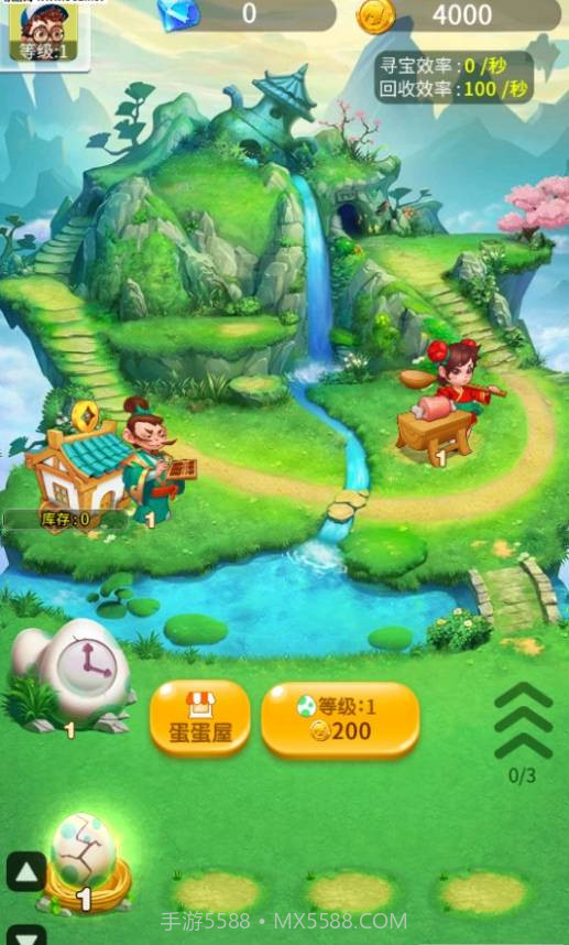 我是一个蛋红包版v1.0.15截图