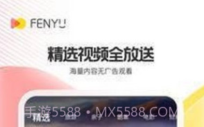 粉娱视频v1.16截图