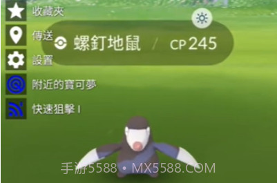 宝可梦GO国内版v0.297.10截图