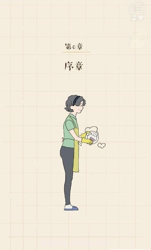 A Gays Life1.5截图