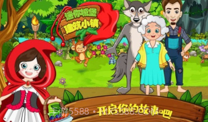 迷你城堡建筑小镇v1.0.15截图