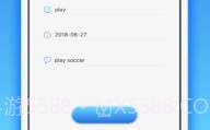 爱思极速版安卓免费V1.7截图