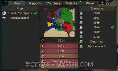 我们的帝国内置菜单版0.2b3截图