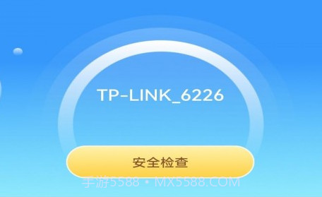 WiFi智能钥匙v1.1.15截图