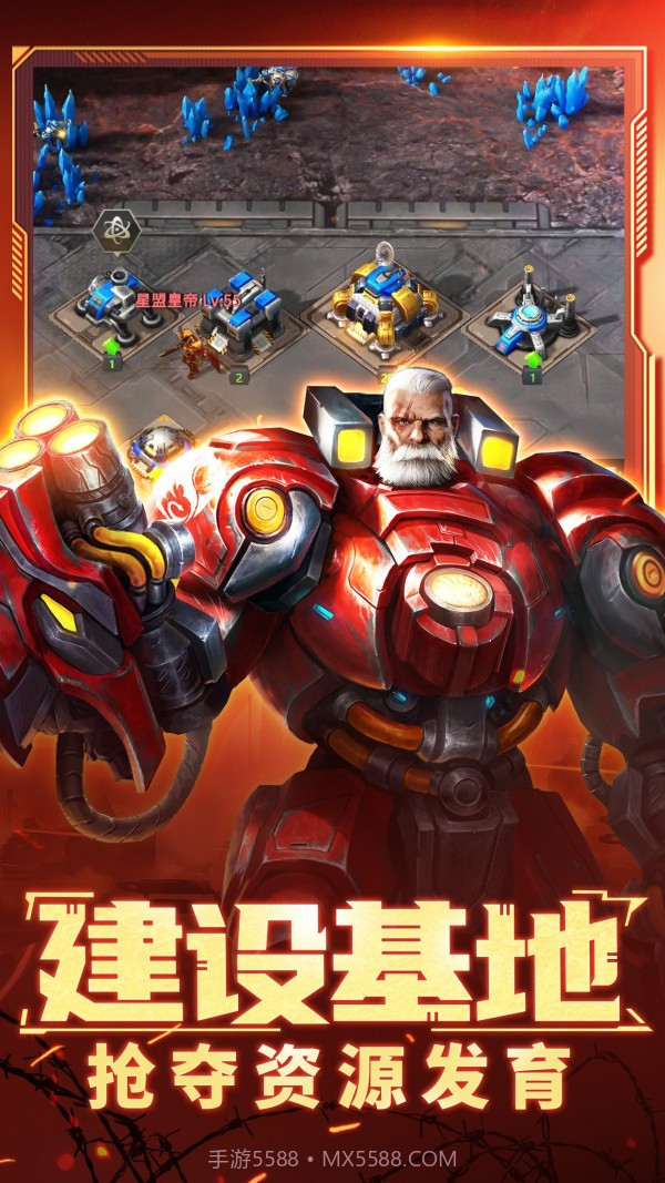 星门战争v1.1.10截图