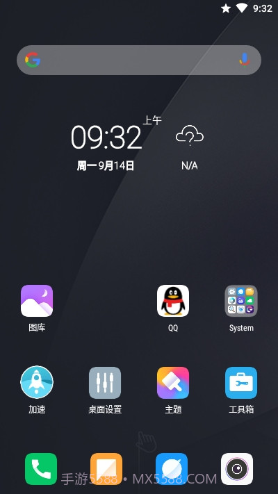 CC桌面(MIUI11启动器)5.6.5截图