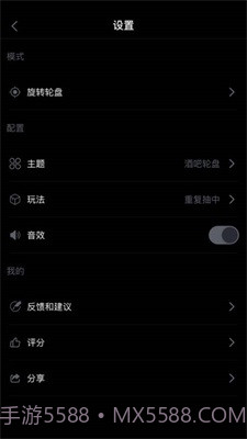盘他旧版本1.0.0截图