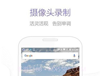 Apowersoft录屏王v1.6.8.9截图
