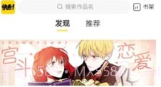 净化搜索V1.11截图