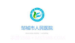邹城市人民医院v1.0.5截图
