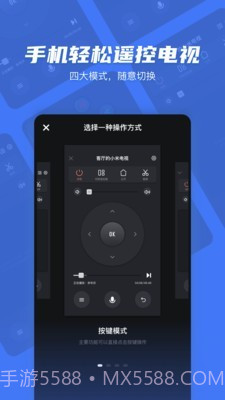 果果投屏v2.3.7截图