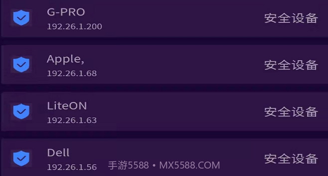 针孔摄像头扫描v1.0.13截图