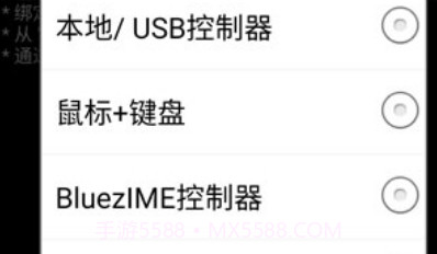 虚拟键盘v6.2.11截图