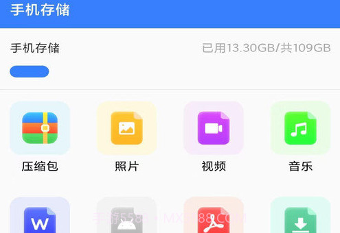 亿闪租v1.0.10截图