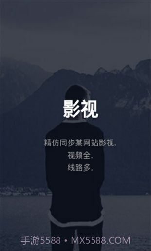 九州影院1.4.301截图
