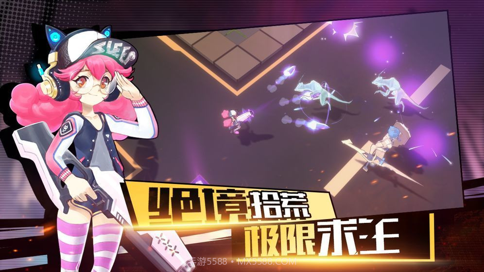 代号MSGamev1.10截图