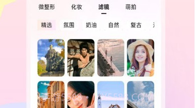 灵动相机v1.0.11截图